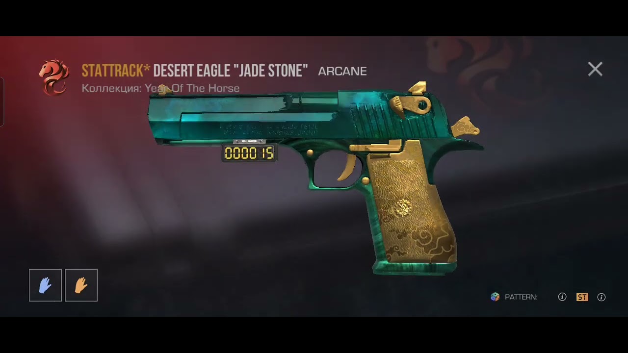 Прощай, скин лимит... 