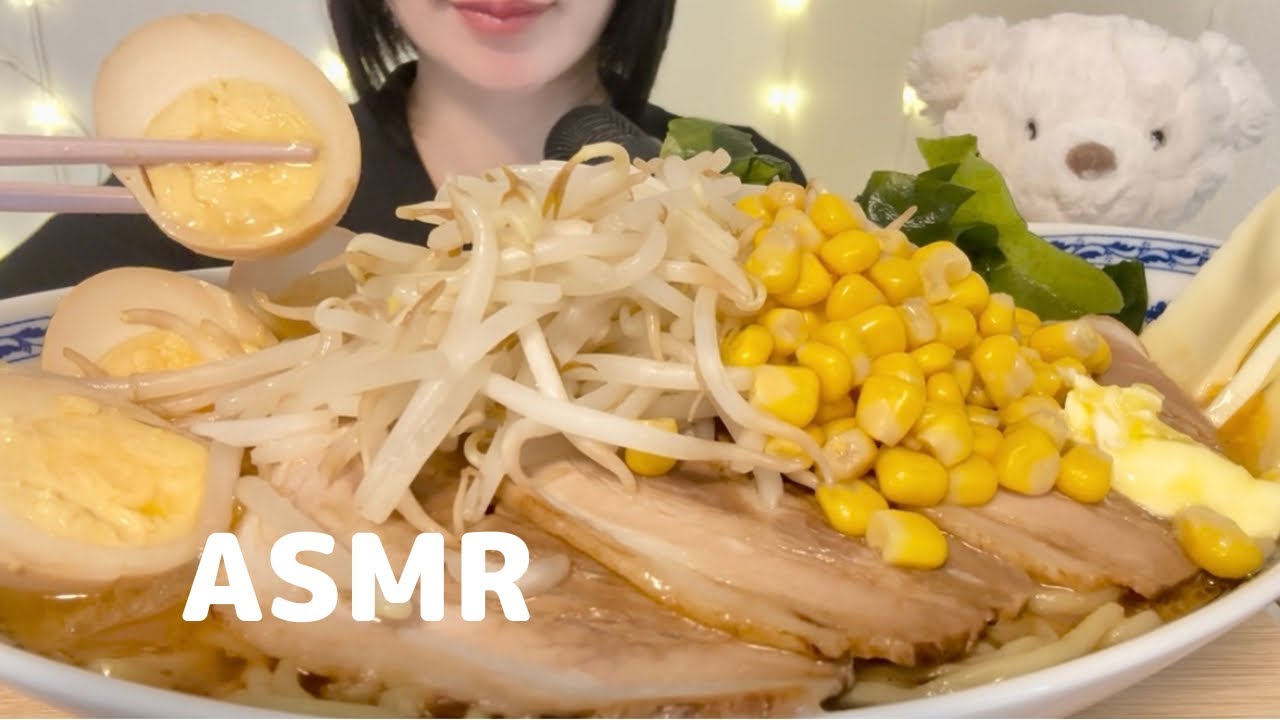 【ASMR/咀嚼音】味噌バターコーンチーズラーメン🍜を食べる  ASMR┃mukbang┃Eating Sounds┃