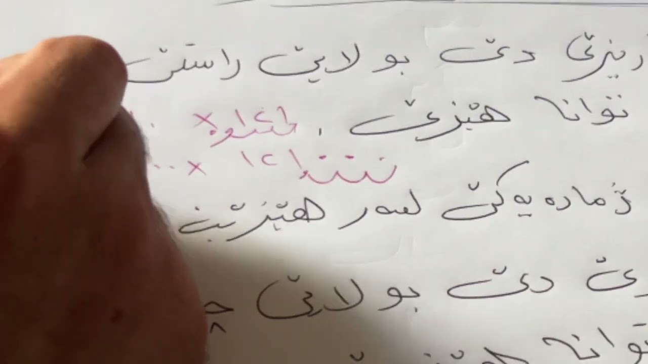 بيركاري بولا 7وانا (1-3) سيسته مئ مه تري