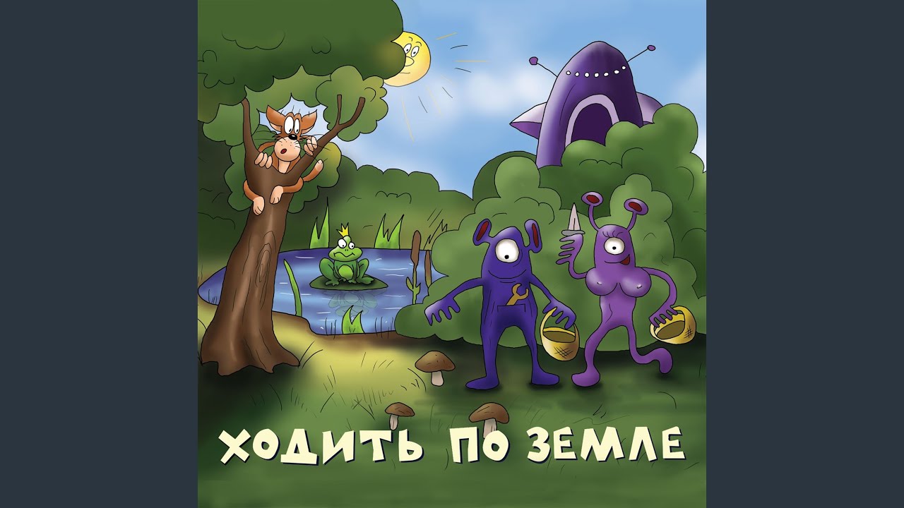Трофейной