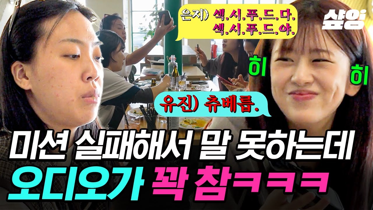 [#뿅뿅지구오락실2] 응 AI써서 말할거야ㅋㅋ😏 신박한 방법으로 어떻게든 시끄러워지는 지락이들💥