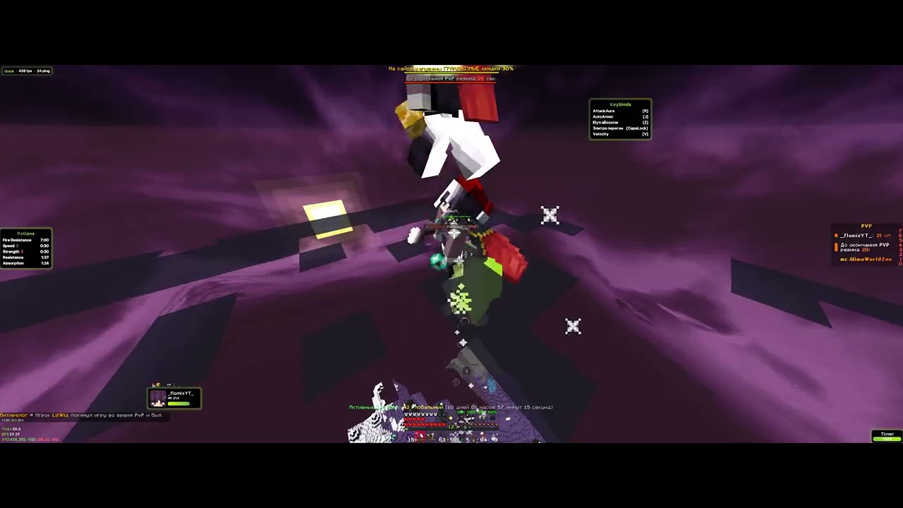 УБИЛ ВЕСЬ SLIMEWORLD С ЛУЧШИМ ЧИТОМ QUICK CLIENT || CLAN BLACTb BOOST || FULL BOOST