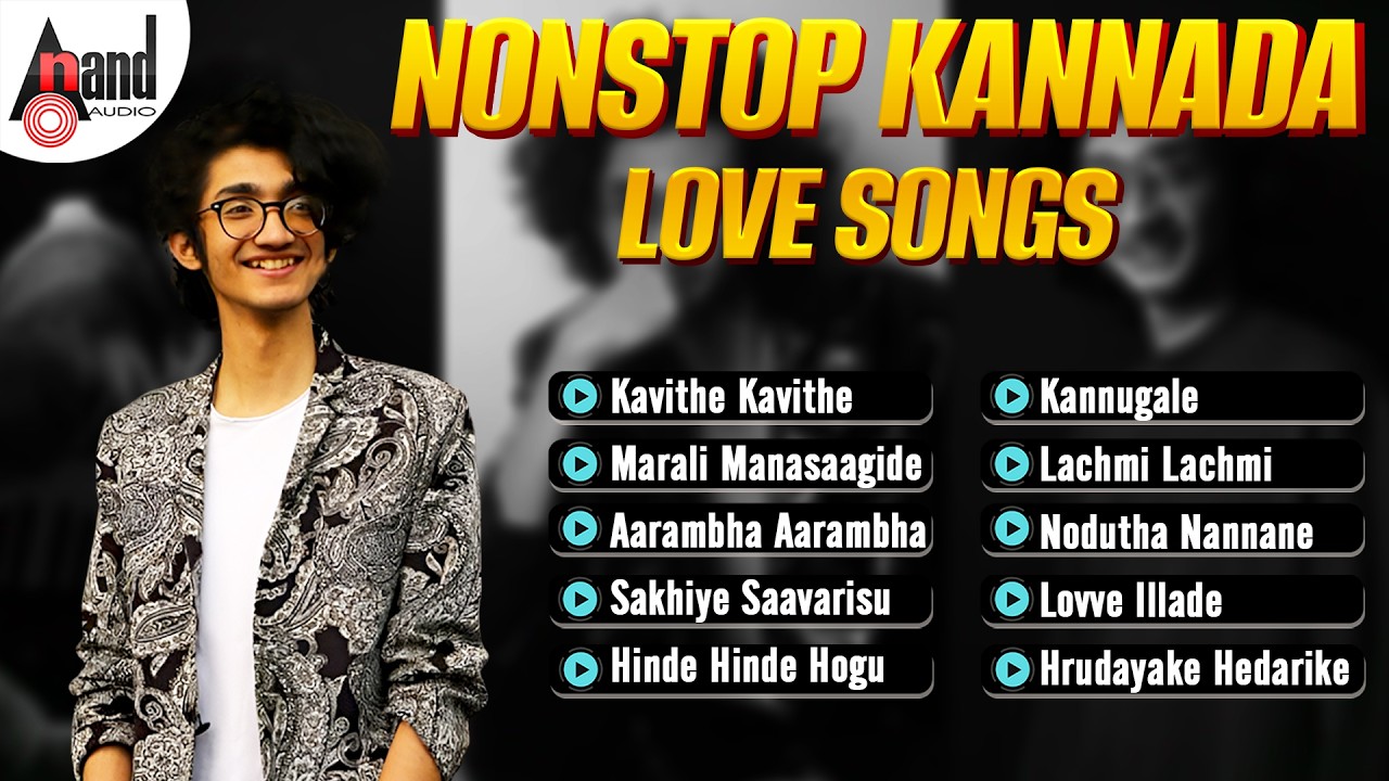 NONSTOP KANNADA LOVE SONGS | NONSTOP ಕನ್ನಡ ಲವ್  ಸಾಂಗ್ಸ್ #sanjithhegdesongs  #nonstoplove #lovesongs