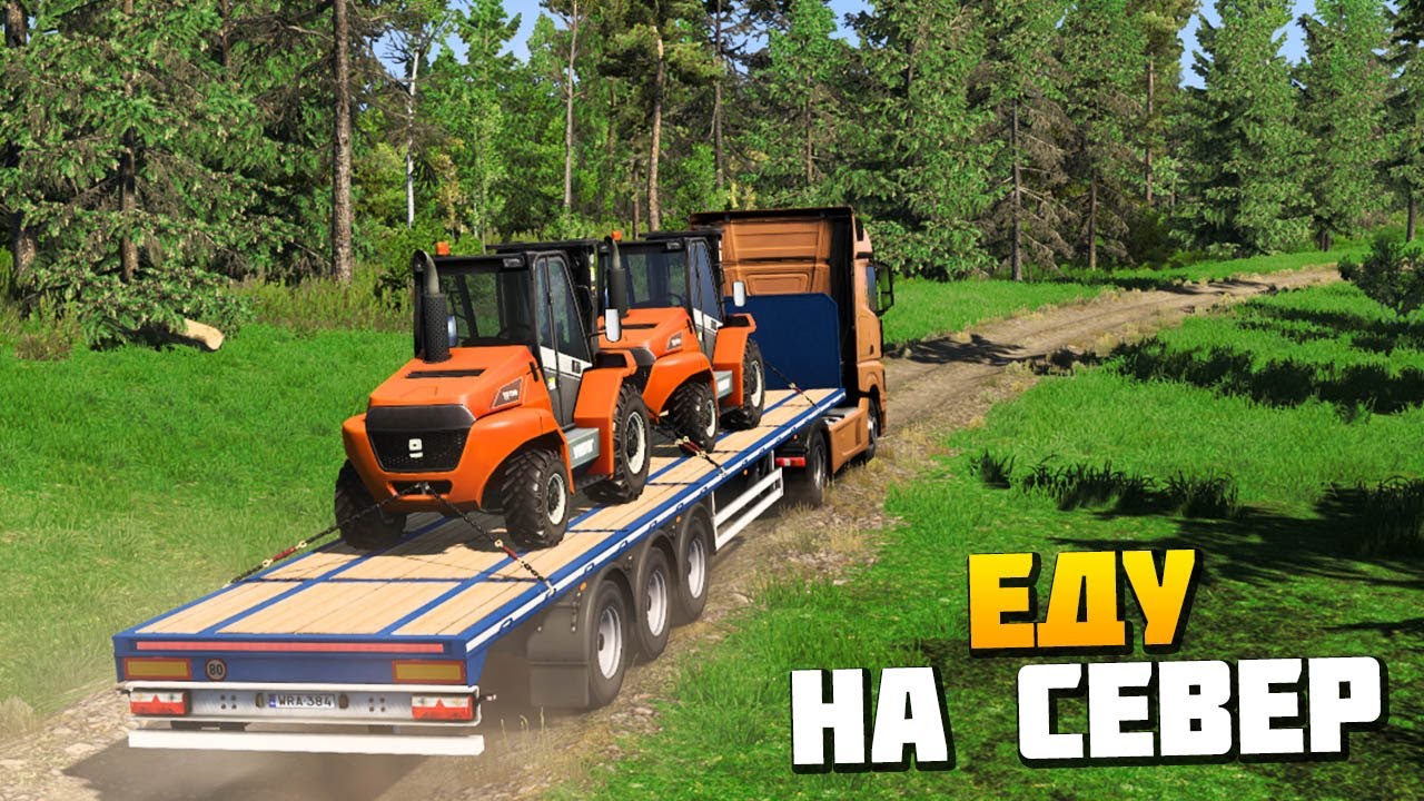 ДОРОГА НА СЕВЕР - Nordic Horizons - Euro Truck Simulator 2