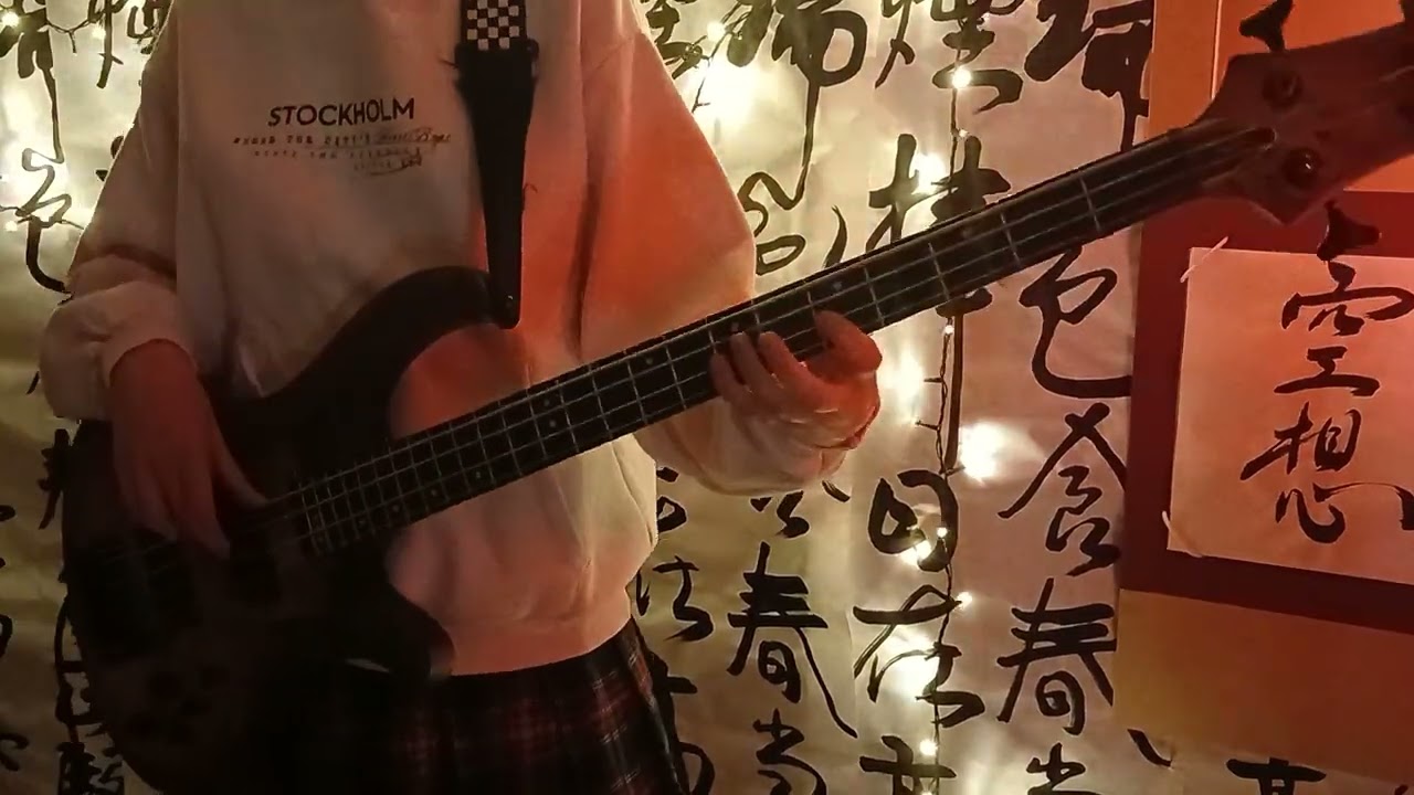 [空想キッス/C-C-B] - (KUUSOU KISS) ベースカバー(Bass Cover)