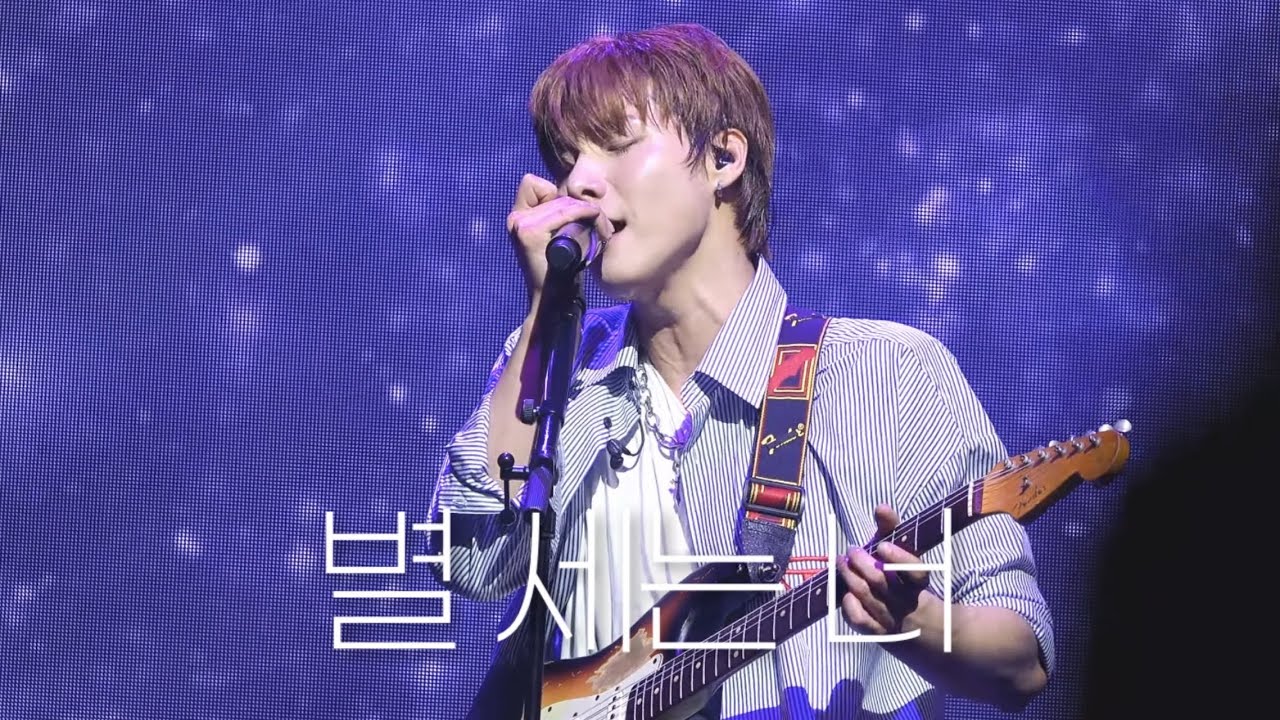 [4K] 240505 원위(ONEWE) - 별 세는 너 (Count The Stars)  / O! NEW E!volution Ⅲ / 용훈 직캠