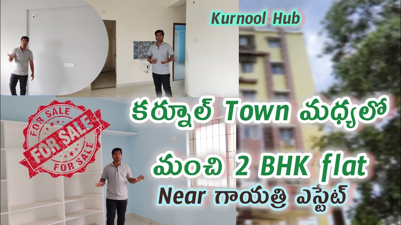 2bhk Flat for sale in Devnagar Kurnool #kurnool #houseforsale#recentlyuploaded #kurnool Hub #houses