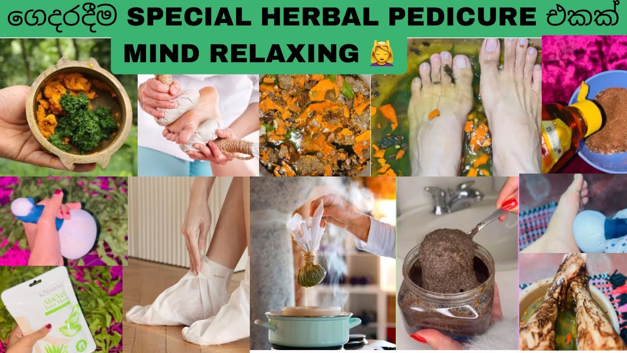 Herbal pedicure 🫰💚| කකුල් ලස්සන කරන | mind relax කරන හොදම සත්කාරය 😍