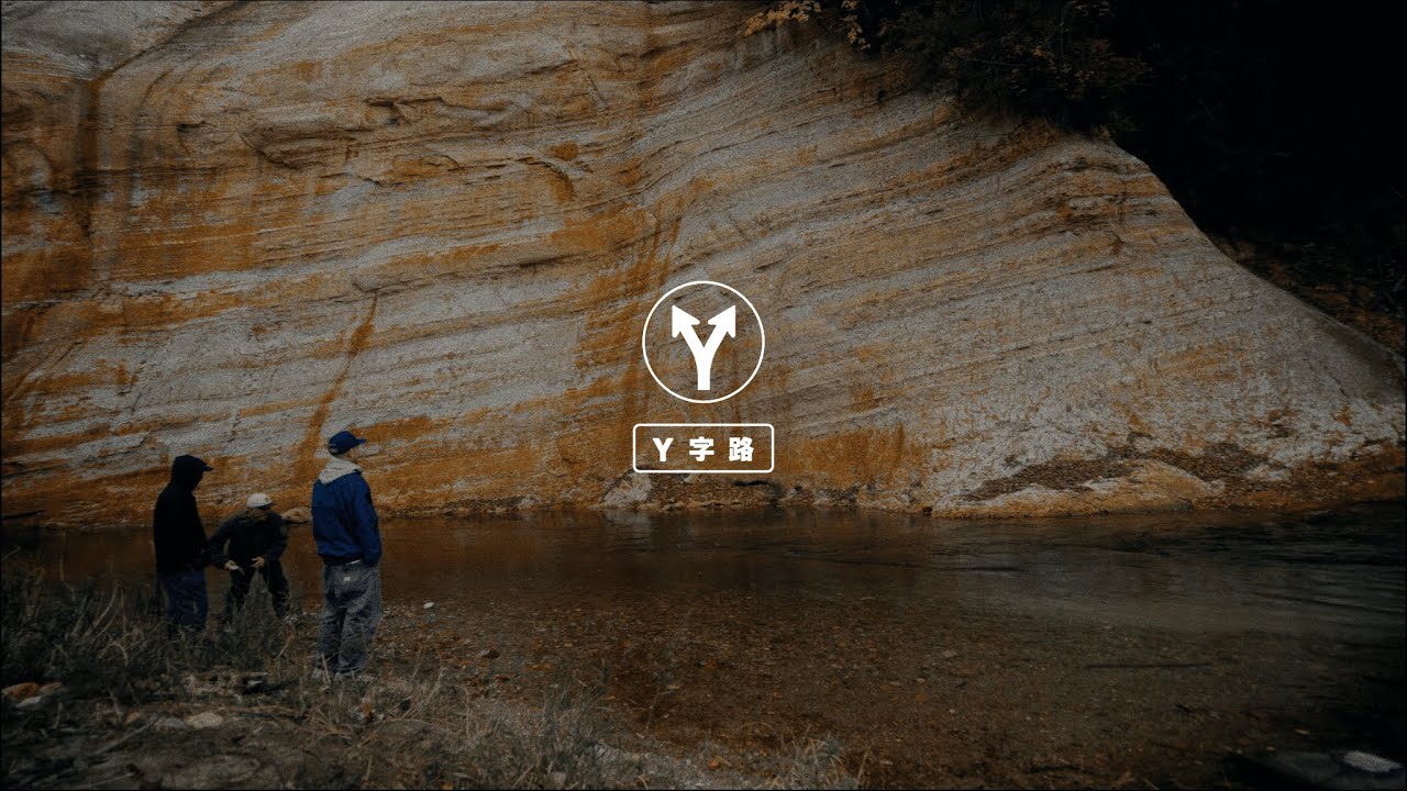 GAGLE - Y字路 (Official Music Video)