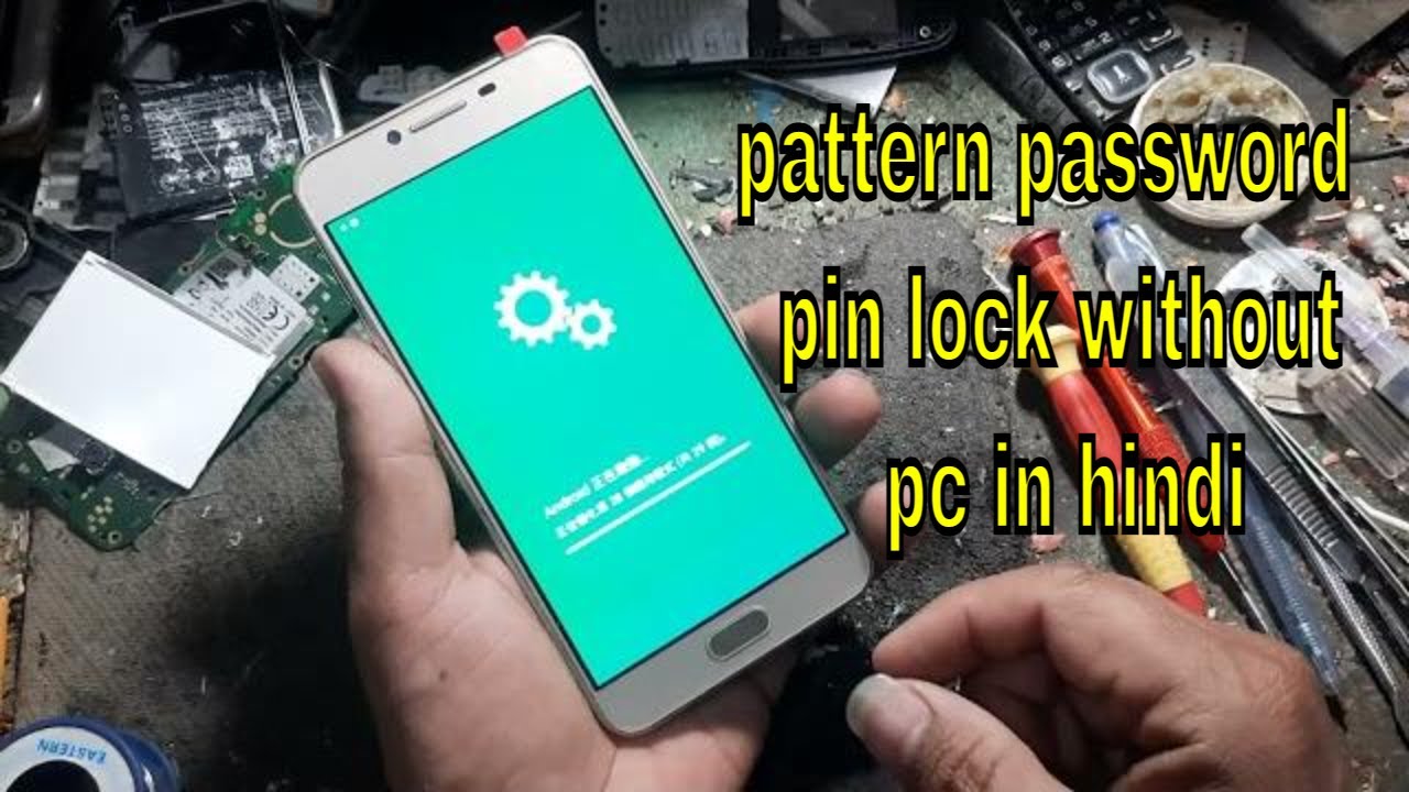 how to unlock Samsung c5 pattern & password pin lock without pc in hindi