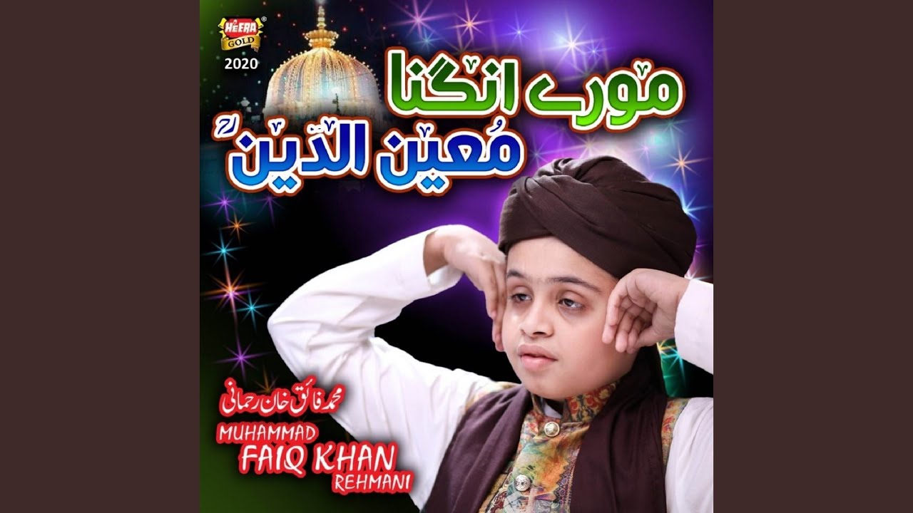 Morey Angna Moinuddin