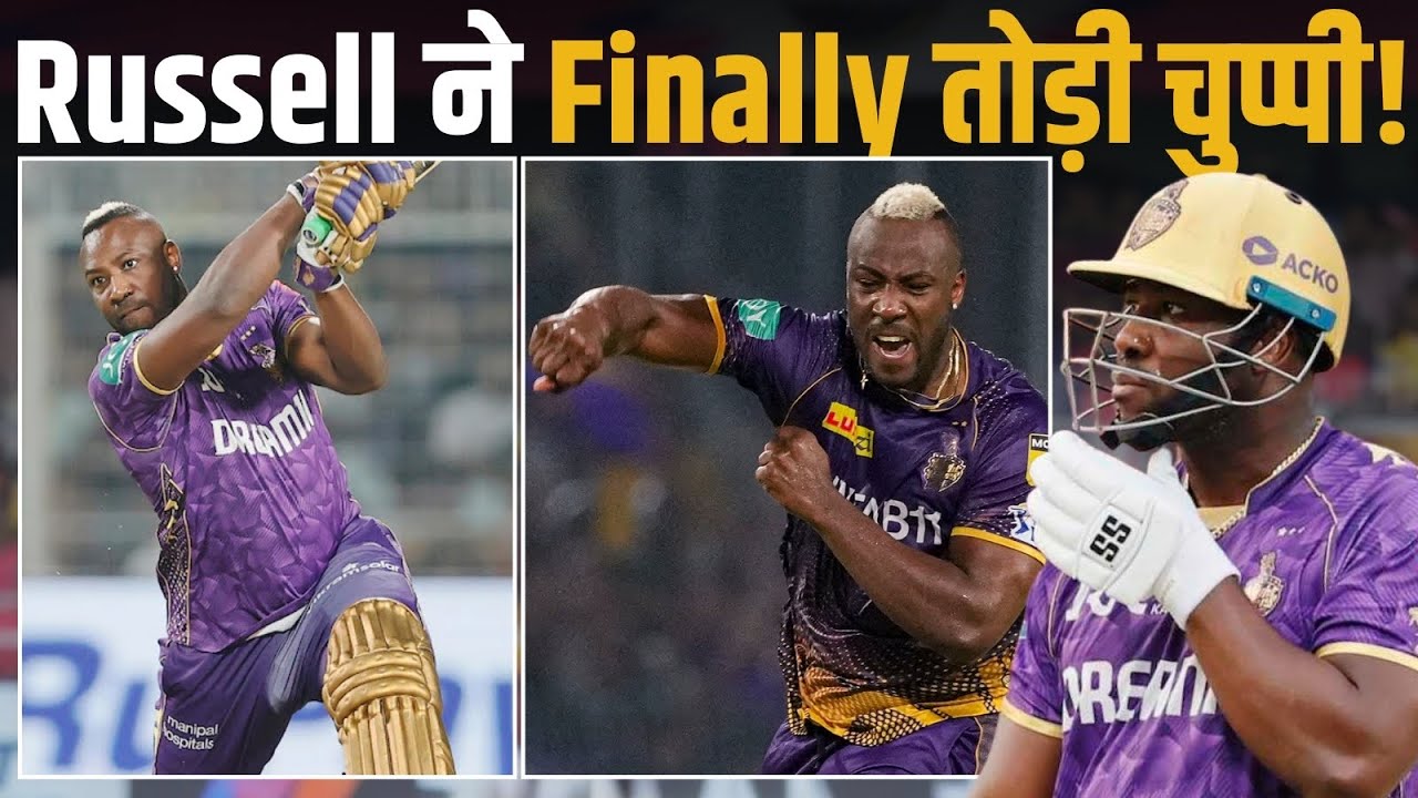 IPL 2026: Andre Russell reveals reason behind IPL retirement!