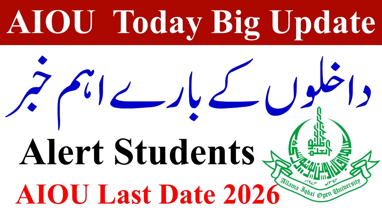 AIOU Students Alert 2026 | AIOU Admission Spring 2026 | AIOU Private & Regulars Admission 2026