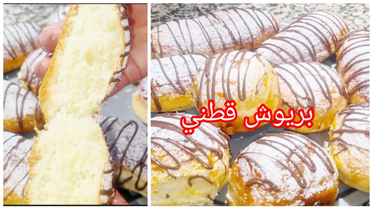 عشاق#بريوش_قطني خفيف وبنين  بمقادير بسيطة بحبة بيض وحليب شكارة محشي #كريم_باتيسيار روعة راح تعتمديه 