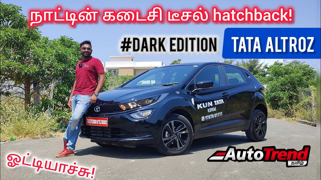 25 கி.மி mileage தரும் premium hatchback! Tata Altroz diesel #Dark drive review by Autotrend Tamil.