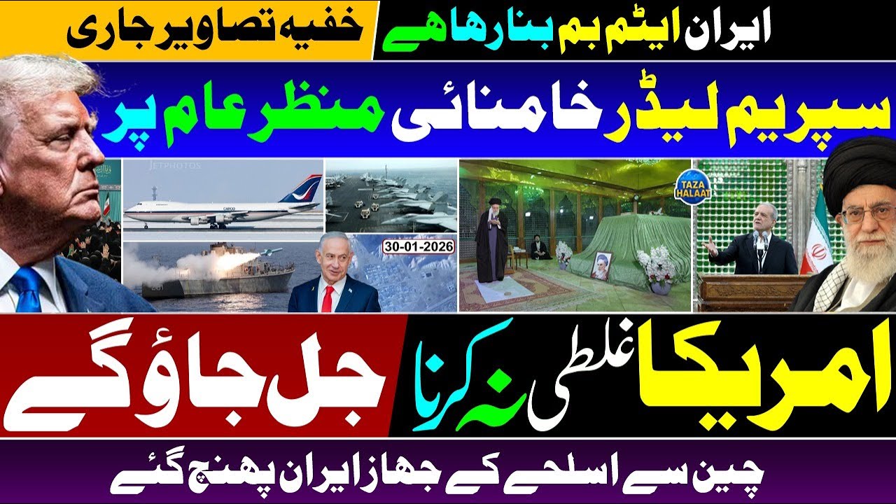 🔴 China’s Weapons Reach Iran! 🚀 | Secret Activity at Nuclear Sites 🔥 | BIG WAR?