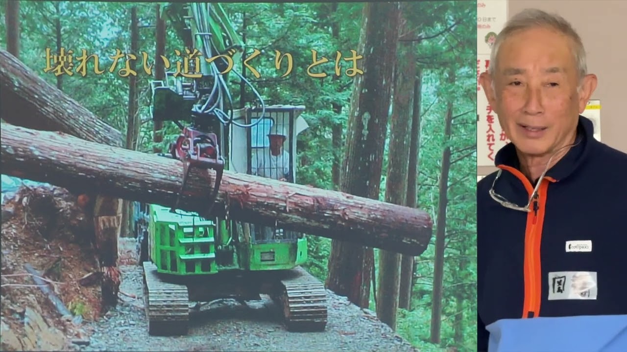 2024朝来市自伐型林業研修_第4回_座学1_壊れない道づくり_岡橋清隆講師