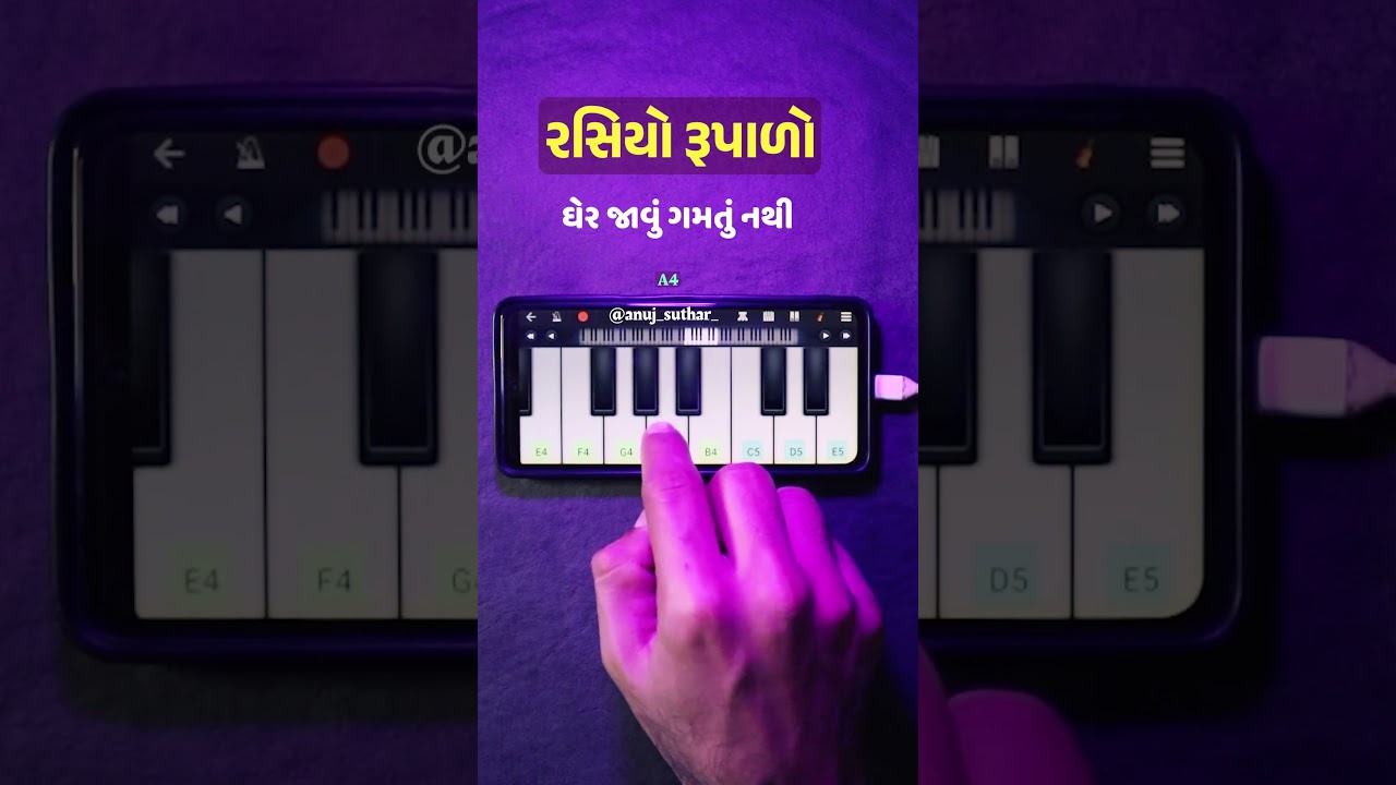 Rasiyo Rupalo 🎵 Easy Piano Tutorial 🎹 Learn Gujarati Song