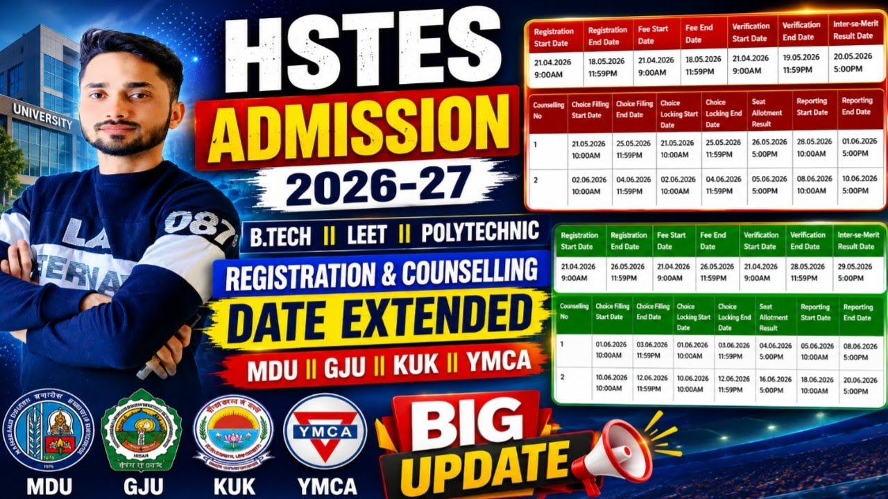 HSTES ADMISSION 2026-27 II @civilworld0312