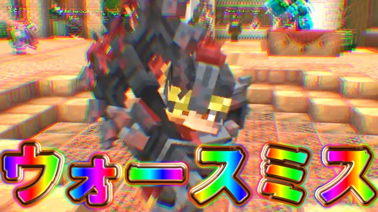 【SoulSteel】星五でアビリティ全解除した今なら王の宮殿余裕じゃね？【マインクラフト】#soul steel  #マインクラフト