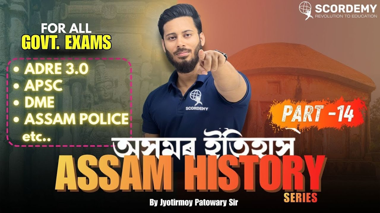 Assam History Series || Part-14 || By Jyotirmoy Patowary Sir