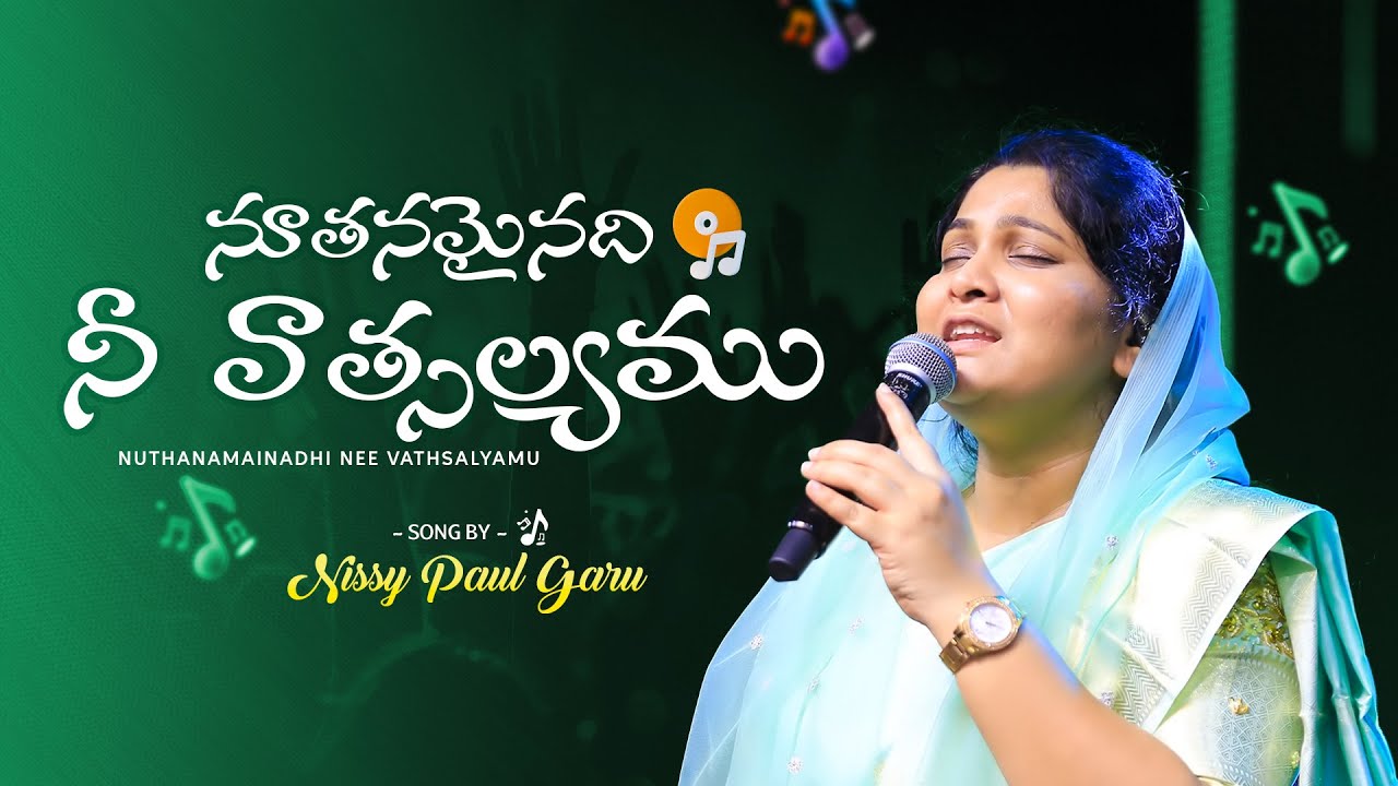 Nuthanamainadhi Nee Vathsalyamu | A Wonderful Song | Nissy Paul |#christtemple #4ksongs #nissypaulb