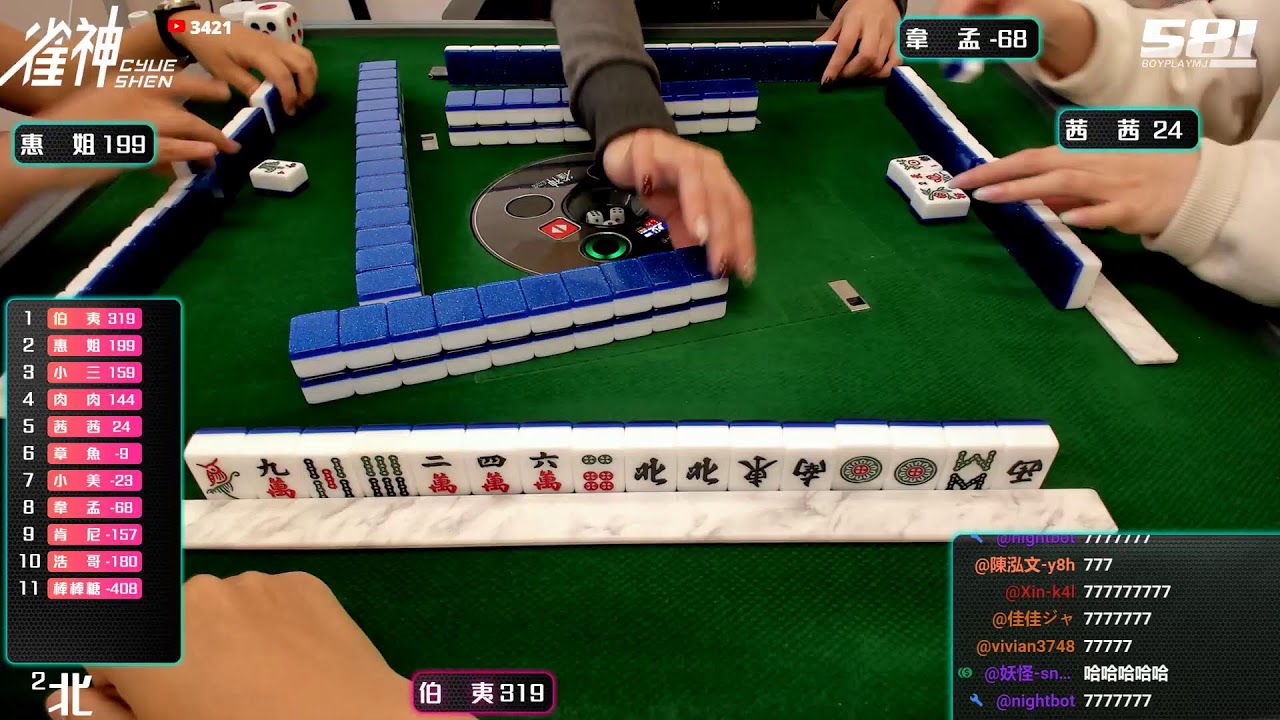 [遊戲BOY] 伯夷終於要贏來重大更新我好緊張打麻將 20260415