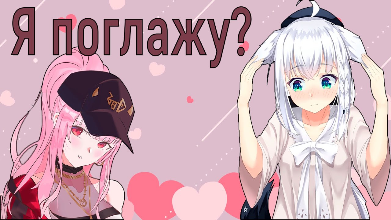 Калли спит с лисой?! (Hololive RU)