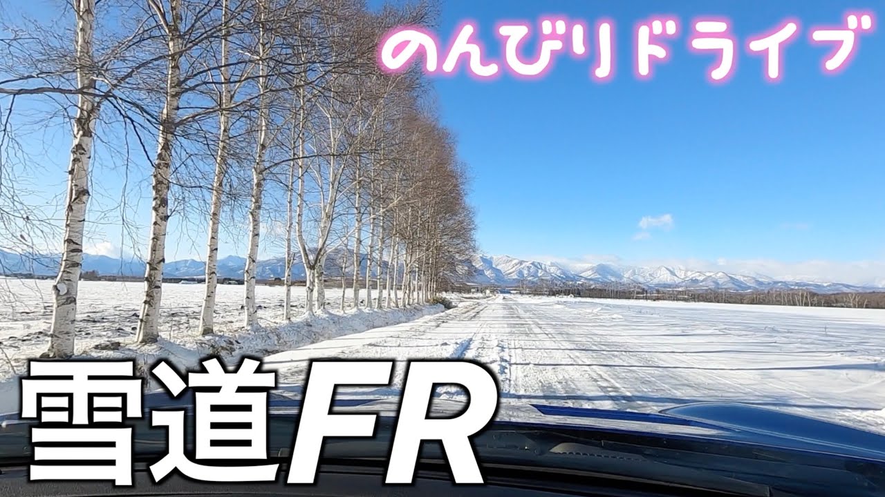 【スポ車女子】愛車BRZで苫小牧まで走ってきました🚙💨