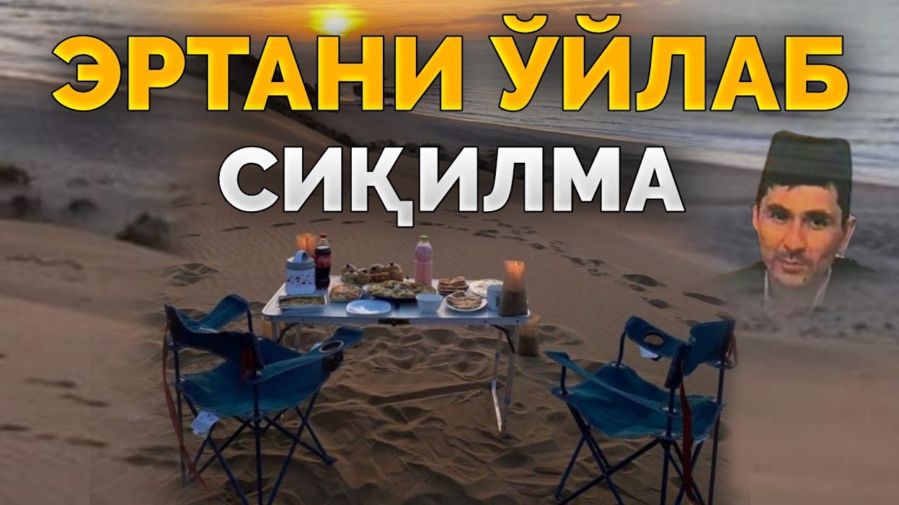 Эртанги кунди ўйлаб сиқилганда тингланг! ~Абдуллох Домла ~Abdulloh Domla 2025 #abdullohdomla #taqdir