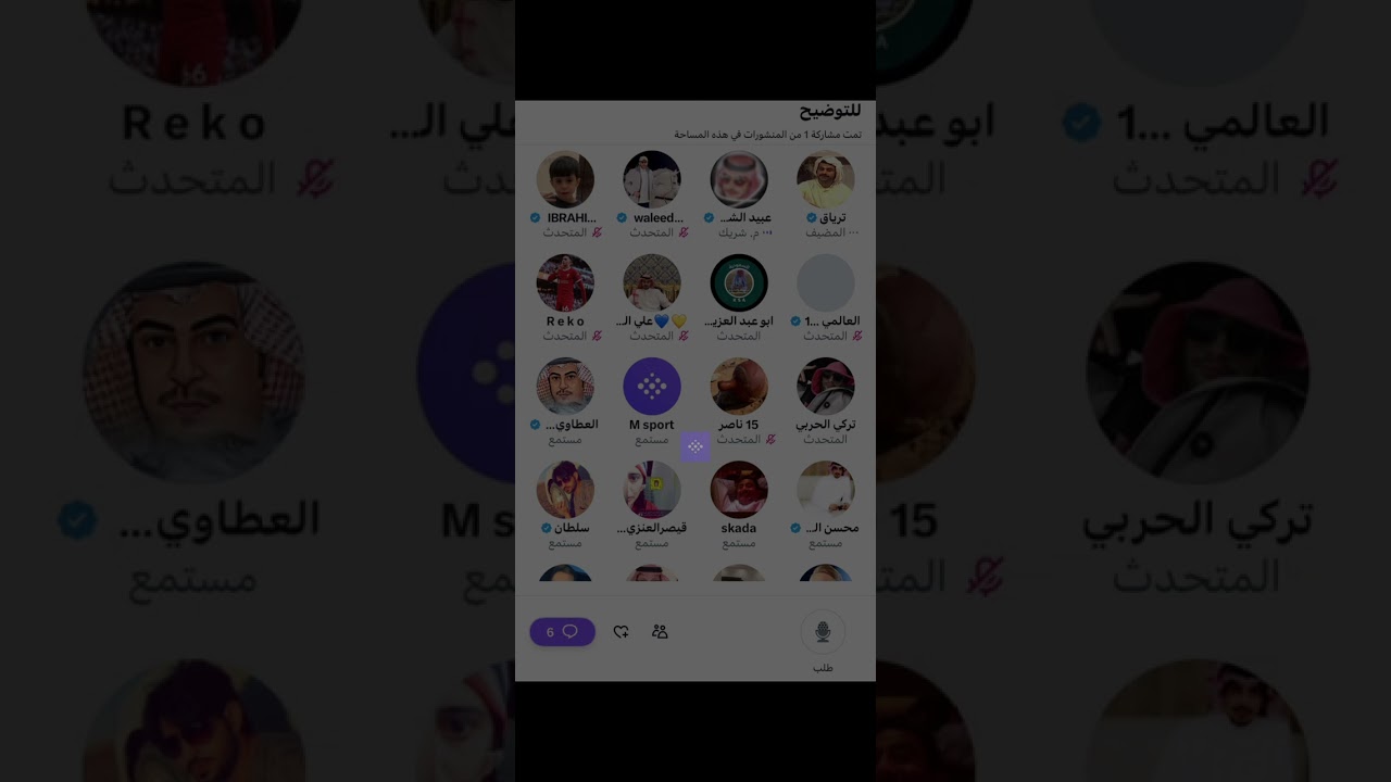 مساحة الترياق: للتوضيح
