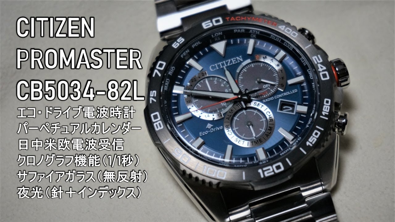 CITIZEN CB5034 82L