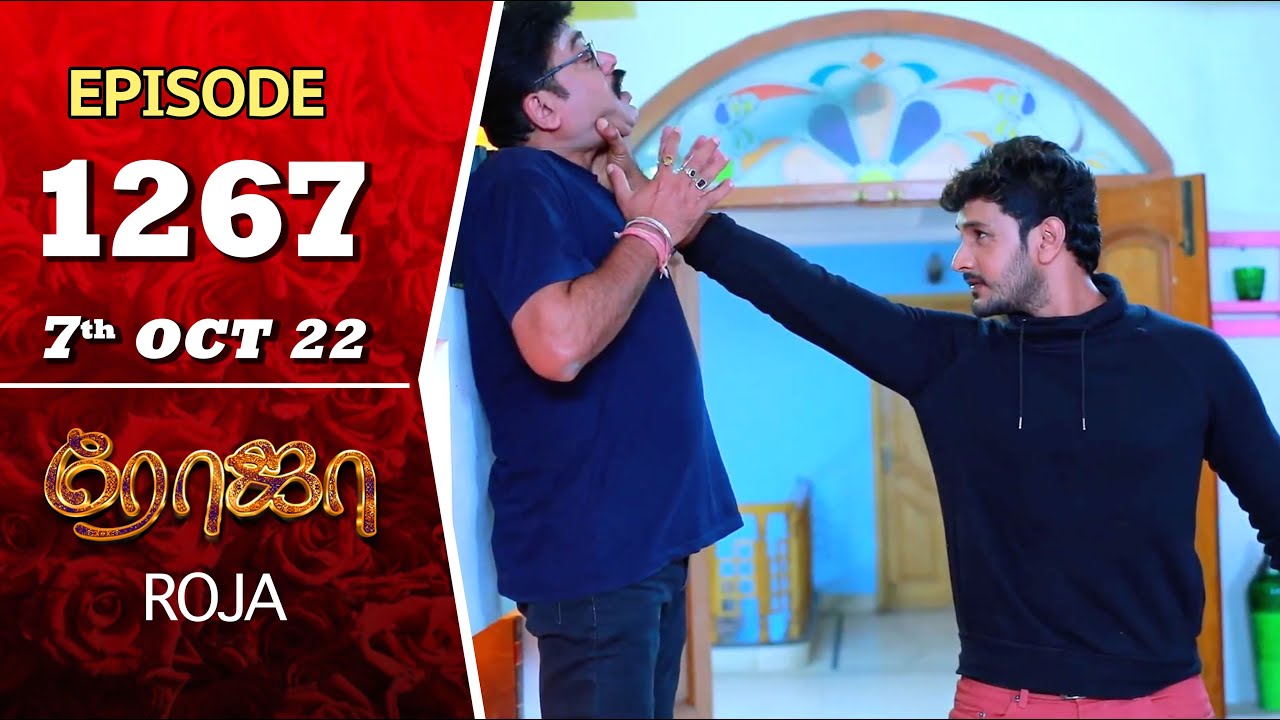 ROJA Serial | Episode 1267 | 7th Oct 2022 | Priyanka | Sibbu Suryan | Saregama TV Shows Tamil