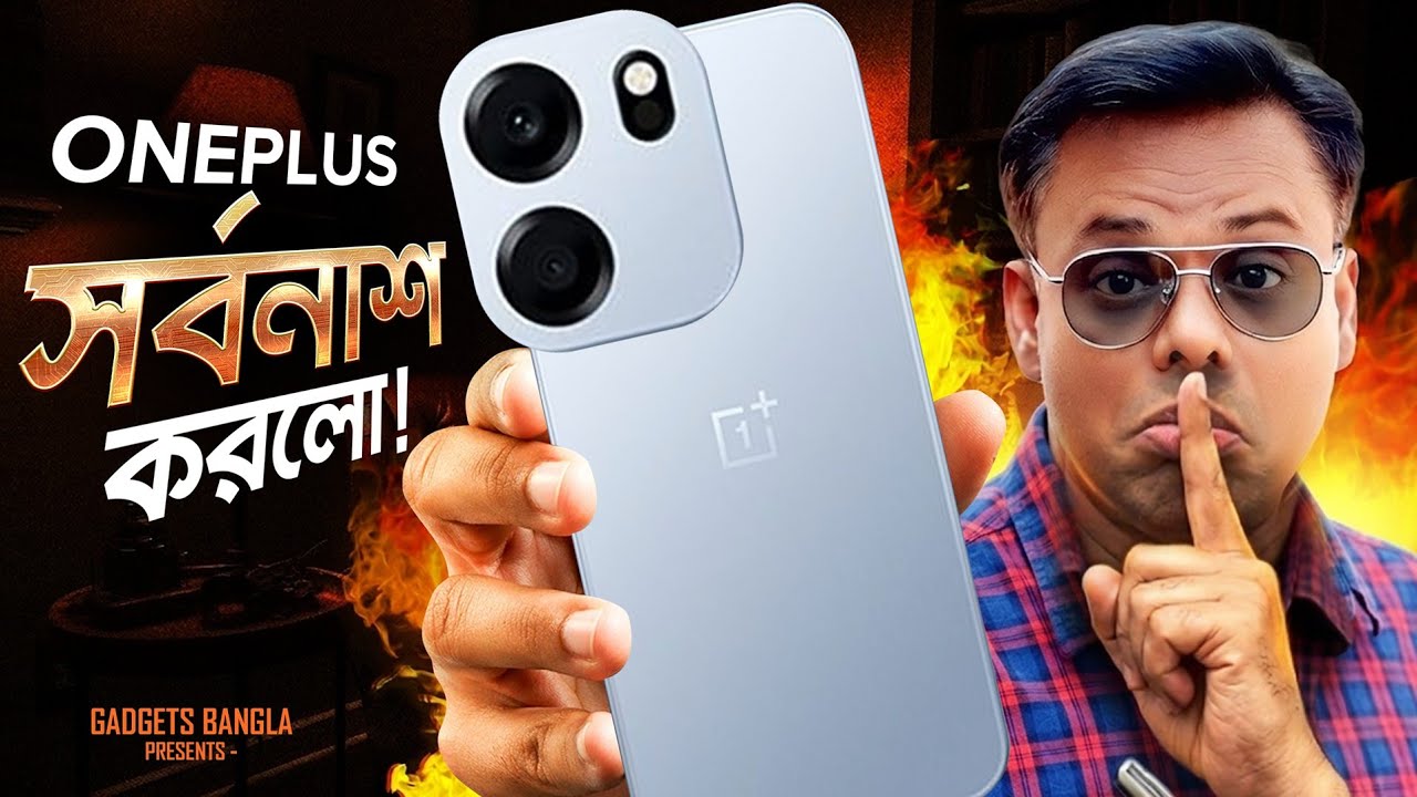 Oneplus বাজে করলো Nord CE 6 এর সাথে ! Oneplus Nord CE 6 Everything you need to know !