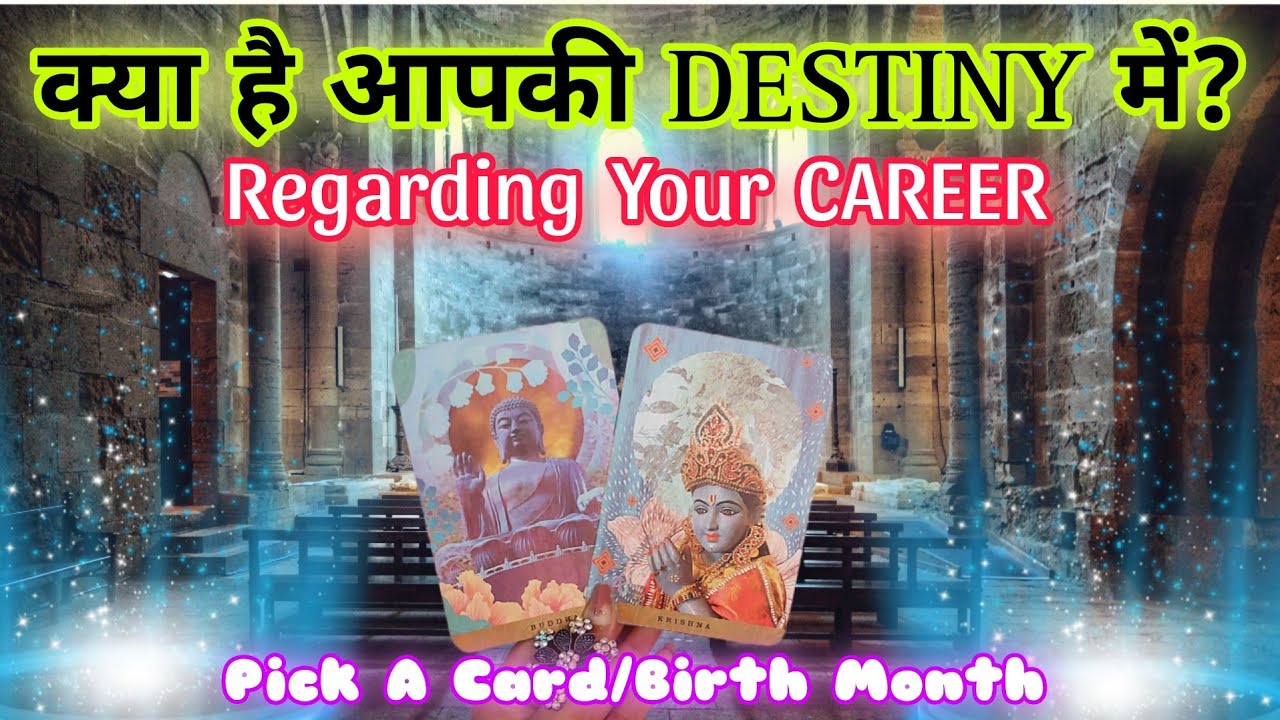 🔮What's written in your DESTINY❓About your CAREER❓💸🎓🔮🧿PICK YOUR PILE🧿Hindi🀄