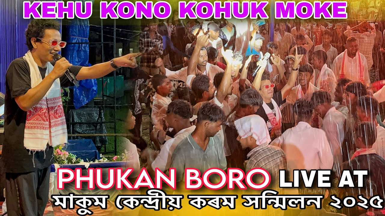 PHUKAN BORO Live at Makum Central Karam Festival 2025 ll Kehu Kone Kahie Moke ll Full Enjoyment ll