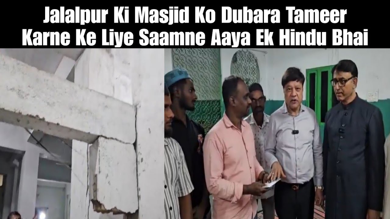 Jalalpur Ki Masjid Ko Dubara Tameer Karne Ke Liye Saamne Aaya Ek Hindu Bhai | Telangana | AHN News