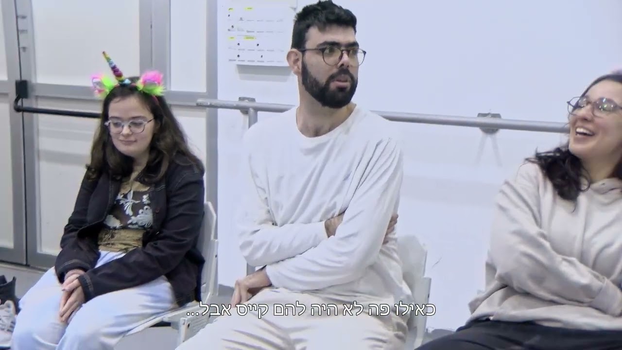 גבולות - הסרט