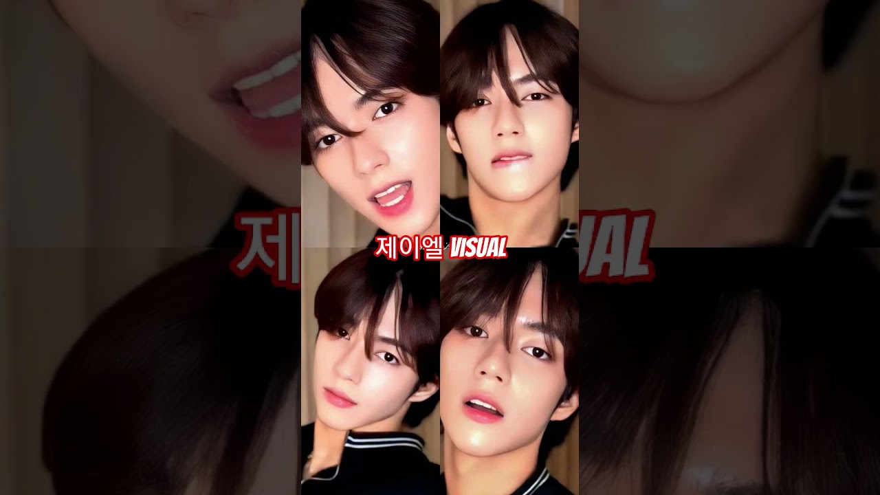 제이엘  JL visual is so real ❣️#jlgaspar #ahof #kpop #pluusjl