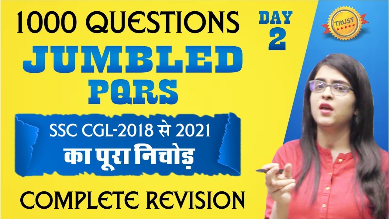मैराथन 2😎 Jumbled PQRS for SSC CGL 2022❤️ by Manisha Bansal Ma'am✨ SSC CGL English PYQs