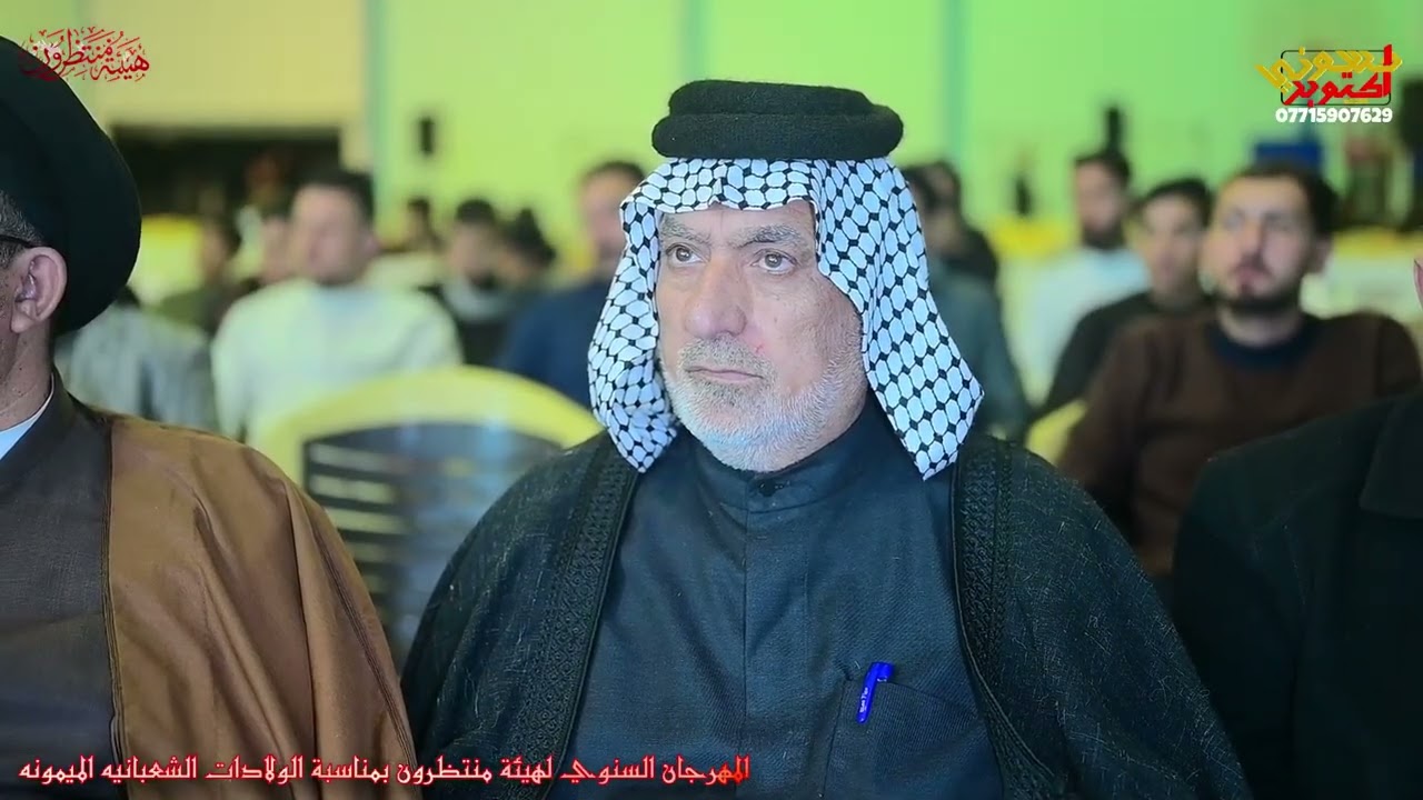 تلاوة القارئ السيد محمد الخرسان | مهرجان السنوي 15 شعبان - هيئة منتظرون على هدي المرجعية 