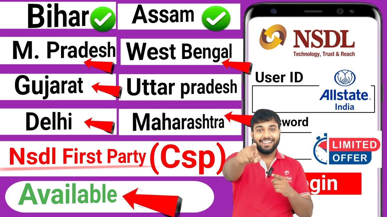 Nsdl First Party Csp Id kaise le|Dhamaka Offer Nsdl payment Bank csp Registration kaise kare |