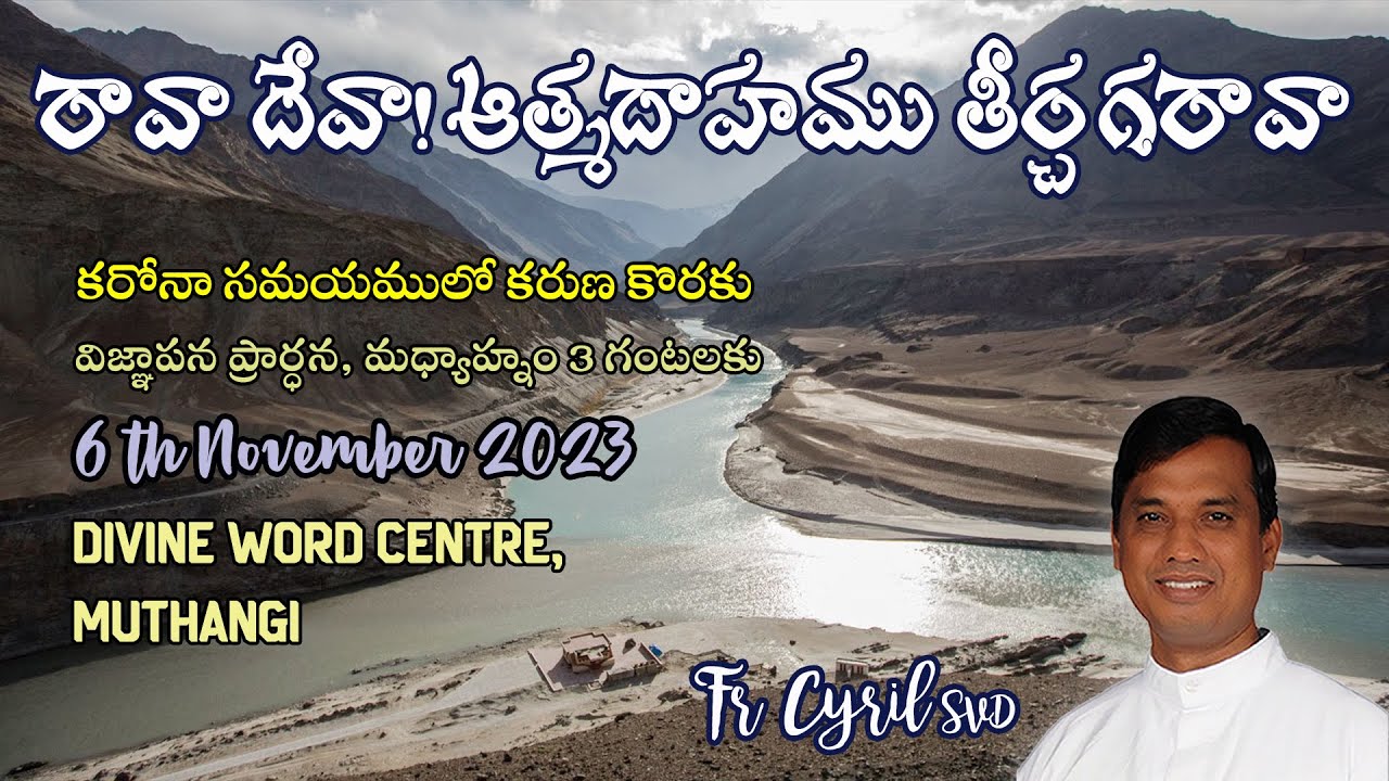 Divine Mercy Intercession | Fr. Cyril Doss SVD | Divine Word Centre,Muthangi   | 06-11-2023 |