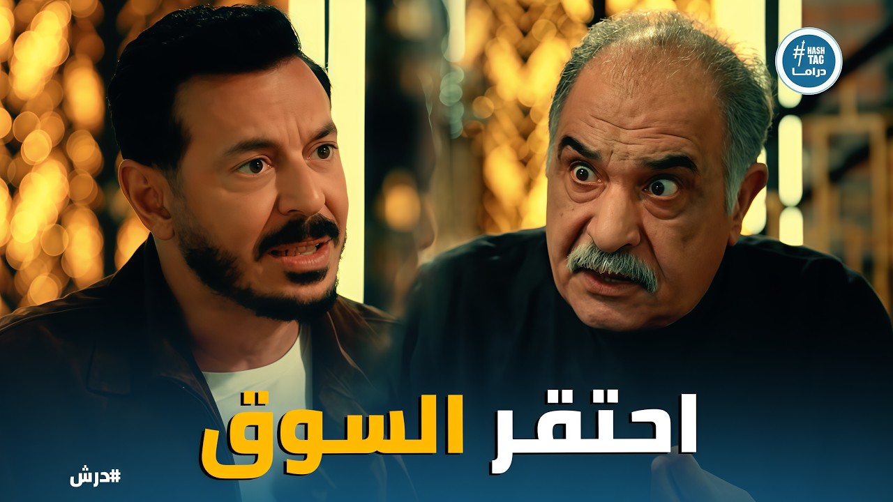 درش | 