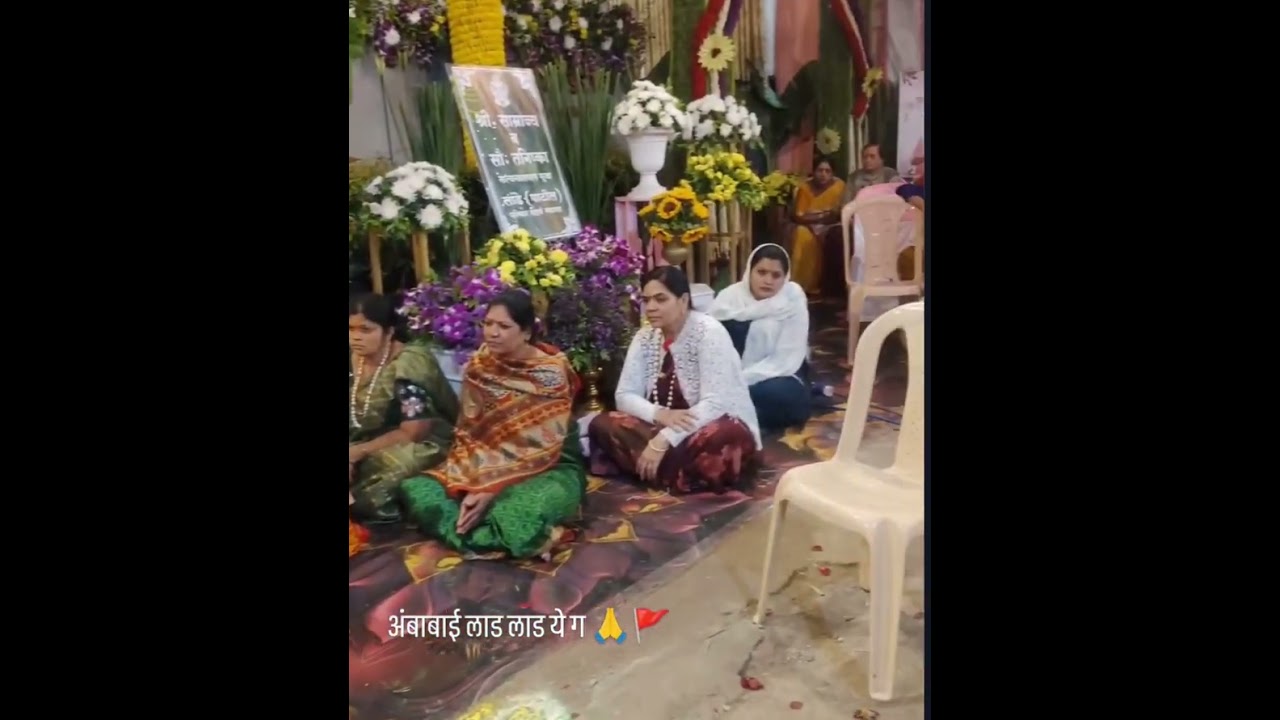 आराधी मेळा फुल व्हिडिओ असेच नवनवीन व्हिडिओ पाहण्यासाठी सबस्क्राईब करा #viralshorts #statusvideo #new