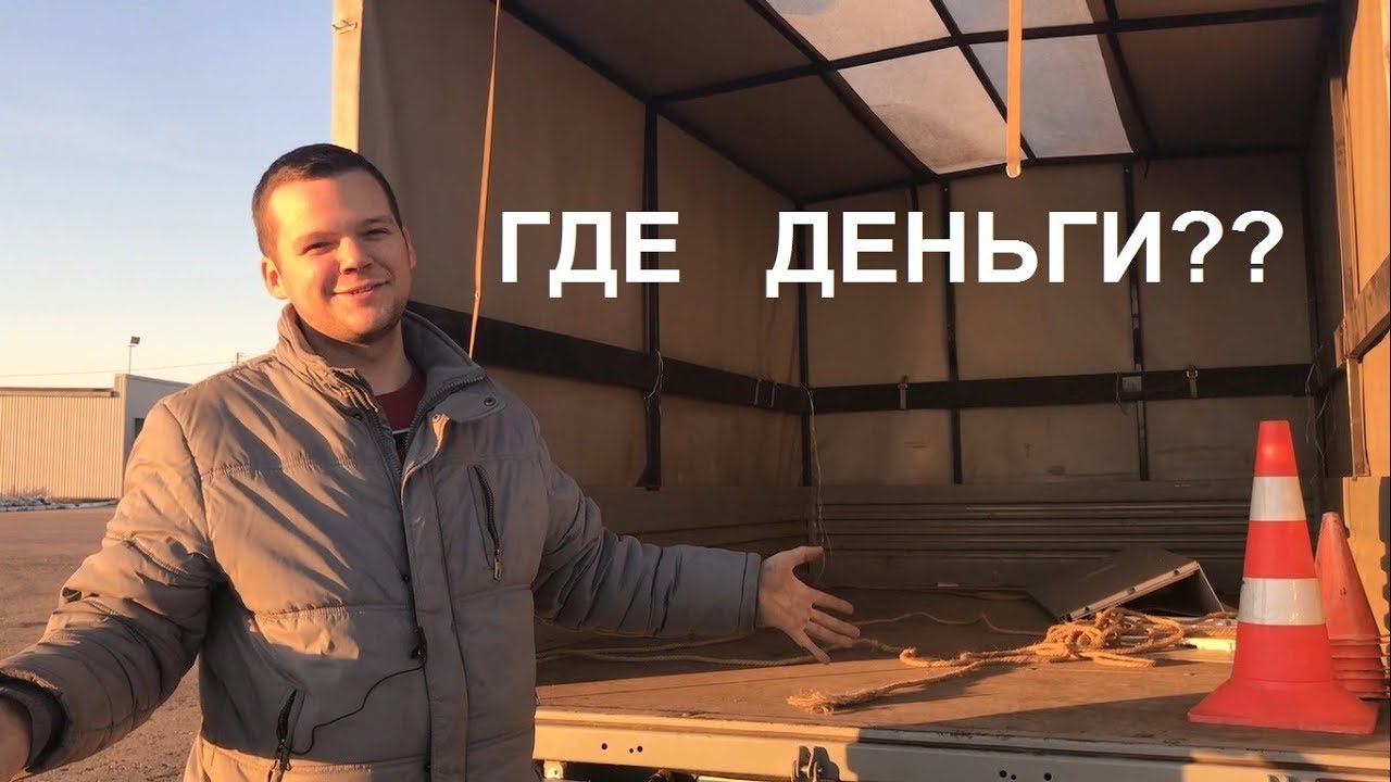 ЧЕСТНО про УАЗ Профи и как на нём РАБОТАТЬ???