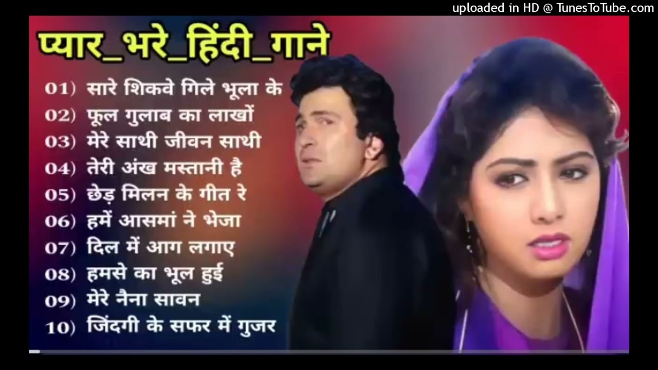 सुनहरे गाने l Old Is Gold l Bollywood classics song l #oldisgold​​​​#bollywoodclassic​​​​#80s​​​​#9
