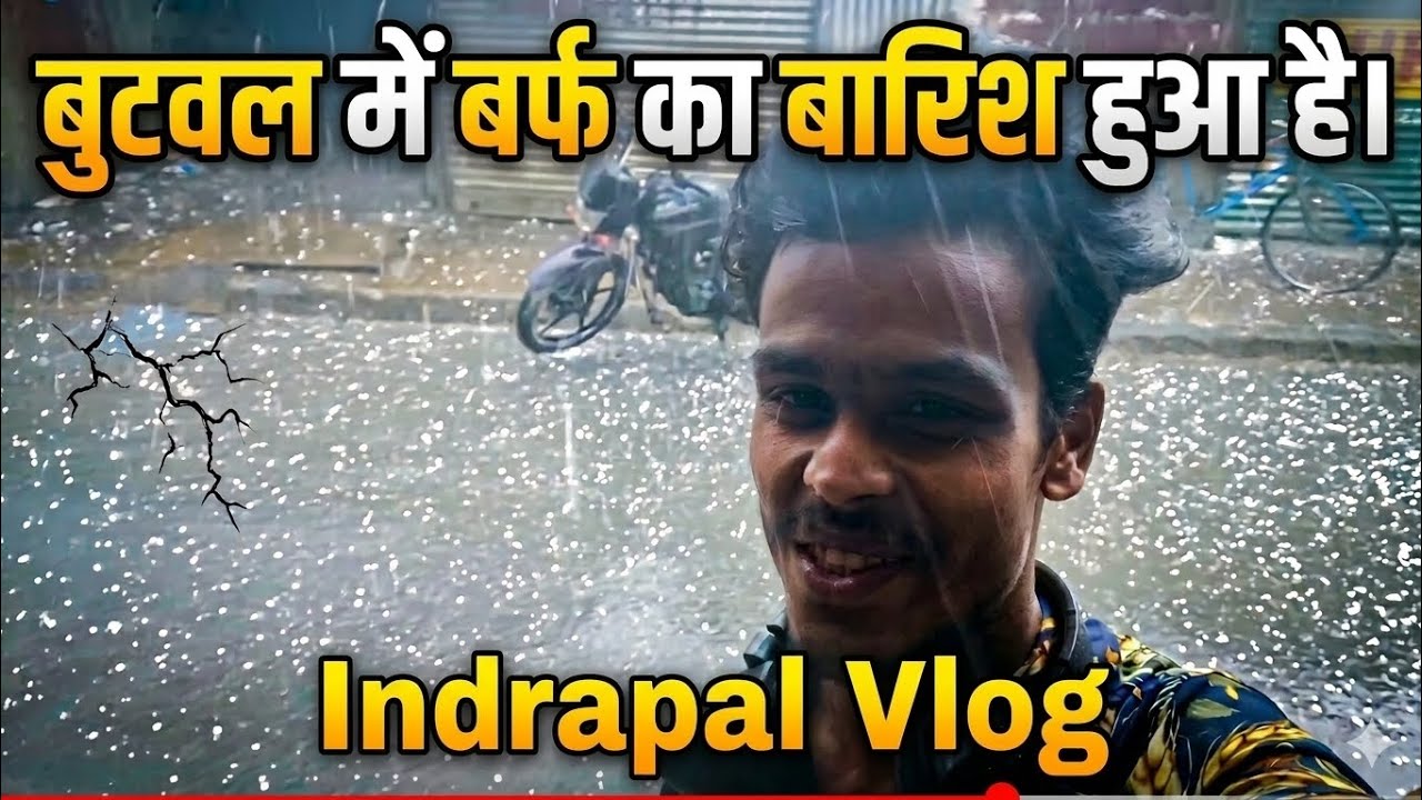 😱😱 butwal mein barf ka barish hua Hai #Butwal #IndrapalVlog #WeatherUpdate #Nepal#viral 