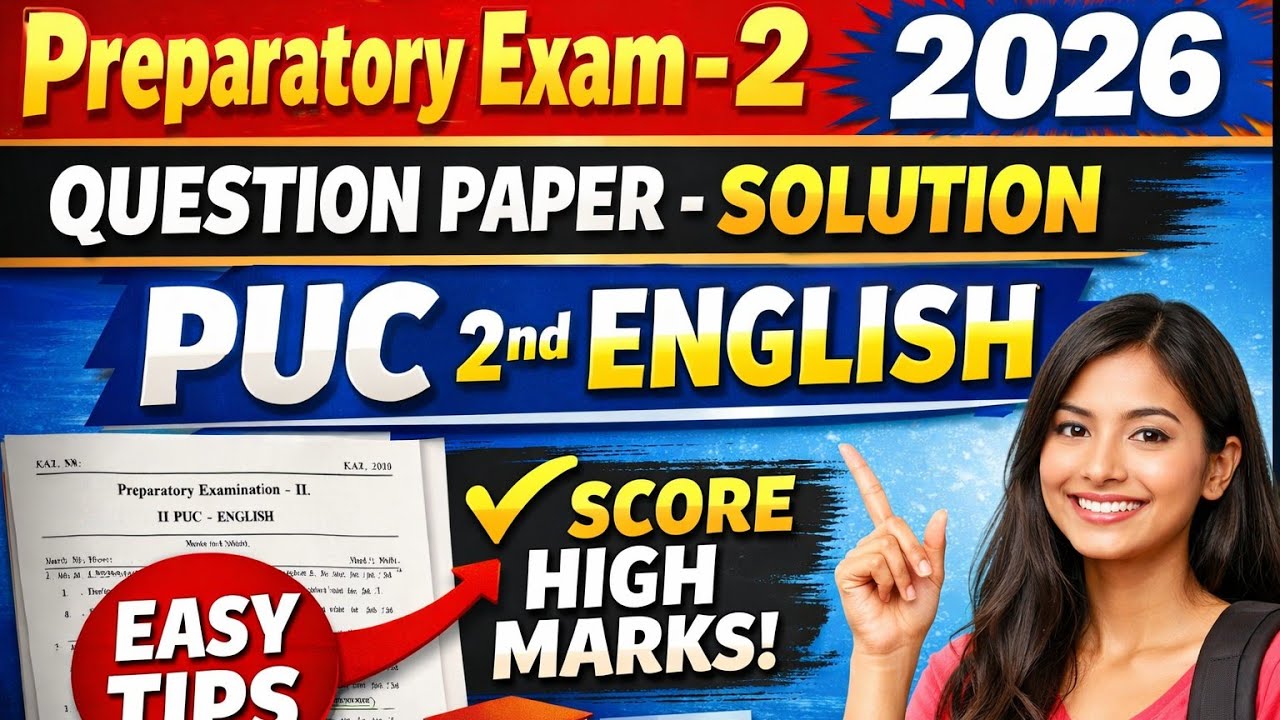 Preparatry Exam-2   2026 Question Paper -  Solution  PUC 2nd English Easy way to score.