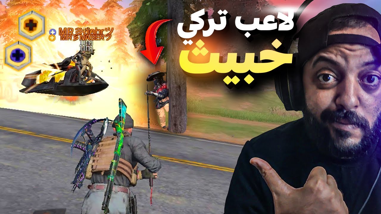 لاعب تركي جننا  جدااا 😱 كود موبايل | cod mobile